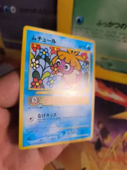 Pokemon Karte Card Kussila Smoochum Neo Revelation Promo Corocoro japanese NM - Image 5