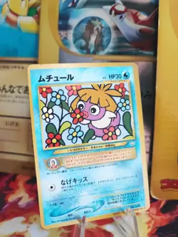 Pokemon Karte Card Kussila Smoochum Neo Revelation Corocoro Prom japanese Exc-NM - Image 1