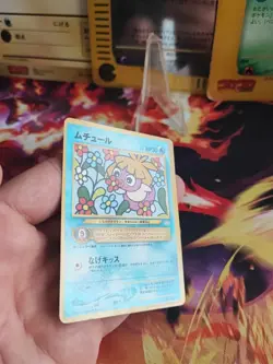 Pokemon Karte Card Kussila Smoochum Neo Revelation Corocoro Prom japanese Exc-NM - Image 4