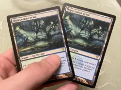2x Breeding Pool RUSSIAN Dissension LP - Image 1