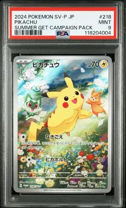 Pokemon Card Pikachu Promo PSA9 Summer Poke Card Collectible - Image 1