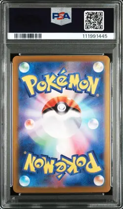 PSA10 Sou Blaze AR Choden Breaker 109 106 Pokemon Card Collectible - Image 2