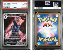 PSA10 Sou Blaze AR Choden Breaker 109 106 Pokemon Card Collectible - Image 3