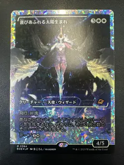 Exalted Sunborn (Showcase Japanese) (Fracture Foil) Foil M EOE 384 NM - Image 1