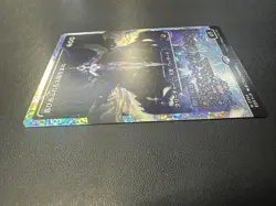 Exalted Sunborn (Showcase Japanese) (Fracture Foil) Foil M EOE 384 NM - Image 3