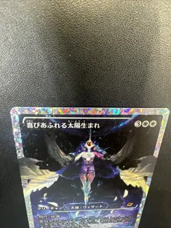 Exalted Sunborn (Showcase Japanese) (Fracture Foil) Foil M EOE 384 NM - Image 4