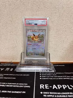 Eevee Monster Ball Mirror PSA10 Collectible Card Grade 10 - Image 1