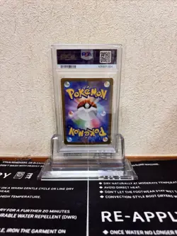 Eevee Monster Ball Mirror PSA10 Collectible Card Grade 10 - Image 2