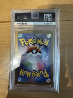 Udeppou AR PSA10 Gem Mint Collectible Trading Card Rare - Image 2