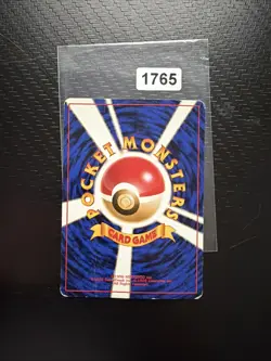 Koga's Koffing - No.109 Gym Set NM/EX - Japanese Pokemon Card - Image 2