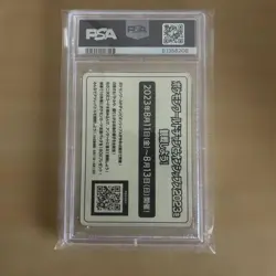 Pokemon WCS Yokohama Sticker PSA10 2023 Collectible Rare Card - Image 2