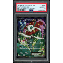 PSA 10 Florges EX 092/088 1st Edition Phantom Gate Pokemon Japanese - Image 1