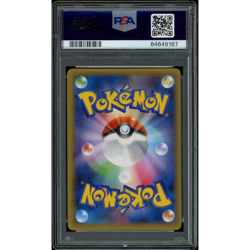 PSA 10 Florges EX 092/088 1st Edition Phantom Gate Pokemon Japanese - Image 2