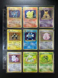 Base Set 100% Complete 102/102 MASTER SET 1996 WOTC Japanese Pokemon Cards - Image 4