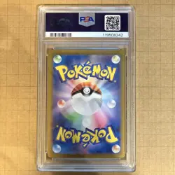 Mandarin Orange Gaze SR PSA10 Pokemon Card Rare Collectible New - Image 2