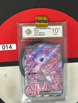 Grade10 Pokemon MEW EX 151 C 185/151 SR 2025 Chinese - Image 1
