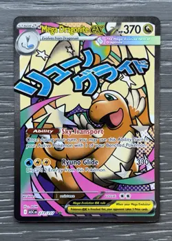2026 Pokemon Ascended Heroes Mega Attack Rare Mega Dragonite ex 271/217 NM - Image 1