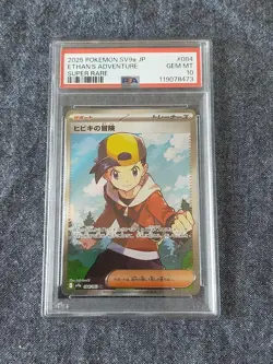 Pokemon Card Hibikis Adventure SR PSA10 Collectible Trading Card - Image 1