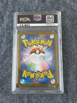Pokemon Card Hibikis Adventure SR PSA10 Collectible Trading Card - Image 2