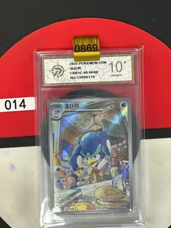 Grade10 Pokemon IN STOCK Chinese Quaxwell CBB1C-06 08/08 Gem Pack - Image 1