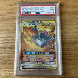 PSA9 Fire Thunder and Freezer GX RR Pokemon Card - Image 1