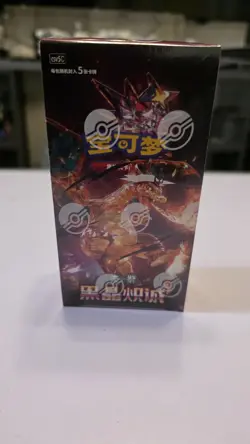 Pokemon TCG Chinese Dark Crystal Blaze CSV5C Slim Booster Box Charizard sealed - Image 1