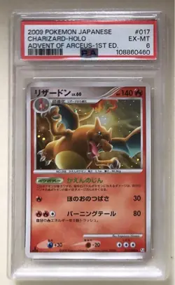 PSA6 Charizard 017/090 First Edition Pokemon Card - Image 1