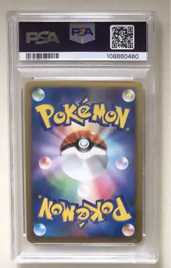 PSA6 Charizard 017/090 First Edition Pokemon Card - Image 2