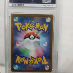 Kaenjishi AR SV1a Triplet Beat PSA 10 Scarlet Violet Collectible Card - Image 2