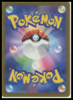 SV2a: Pokemon Card 151 #150/165 Mewtwo (Japanese) - Image 2
