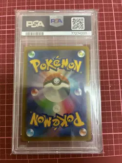 Mao Water Lily PSA10 Extra Battle Day Promo Card collectible vintage - Image 2