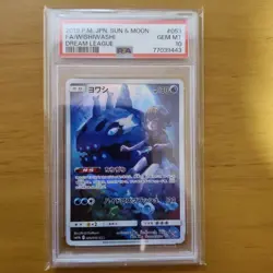 Yowashi CHR SM11b Dream League PSA10 Pokemon Card - Image 1