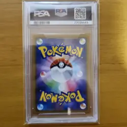 Yowashi CHR SM11b Dream League PSA10 Pokemon Card - Image 2