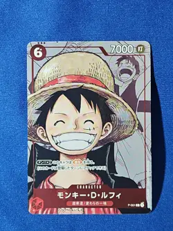 One piece Card Luffy Zoro Nami Sanji Chopper etc Premium Card Collection 25th JP - Image 2