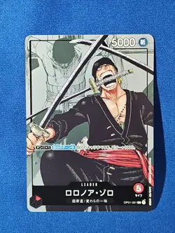 One piece Card Luffy Zoro Nami Sanji Chopper etc Premium Card Collection 25th JP - Image 4