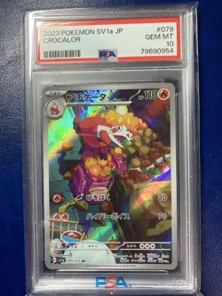 Atigator AR PSA10 Gem Mint 10 Pokemon Card 2023 Rare Collectible - Image 1