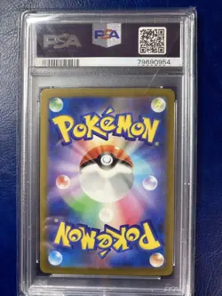 Atigator AR PSA10 Gem Mint 10 Pokemon Card 2023 Rare Collectible - Image 2