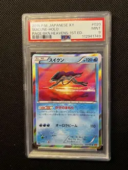 Pokemon Card PSA9 XY9 R First Suicune Rare Collectible - Image 1