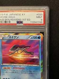 Pokemon Card PSA9 XY9 R First Suicune Rare Collectible - Image 3