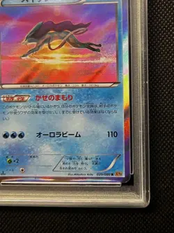 Pokemon Card PSA9 XY9 R First Suicune Rare Collectible - Image 4