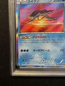 Pokemon Card PSA9 XY9 R First Suicune Rare Collectible - Image 5