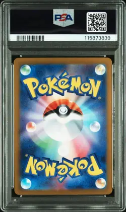 PSA10 Woggle AR Paradise Dragona 076 064 Pokemon Card - Image 2