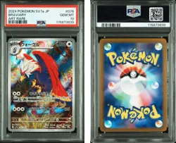 PSA10 Woggle AR Paradise Dragona 076 064 Pokemon Card - Image 3