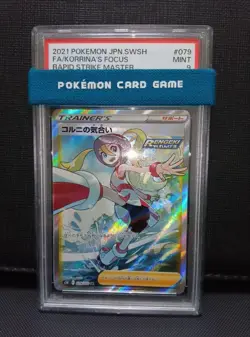 PSA9 Corni's Spirit SR Pokemon Card Collectible Used - Image 1