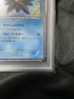 PSA10 Starmie Classic 2023 272 Copies Worldwide Pokemon Card NM - Image 5