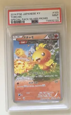 PSA9 Achamo 103 XY Pocket Monsters Card Collectible - Image 1