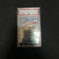 Masbo Mirror Mirocaros PSA10 Pokemon Card Collectible - Image 2