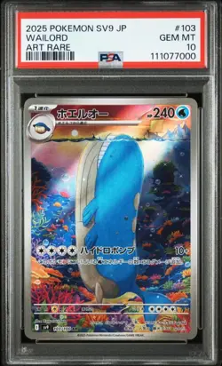 Wailord PSA10 AR Battle Partners 103 100 Japanese Card Collectible - Image 1