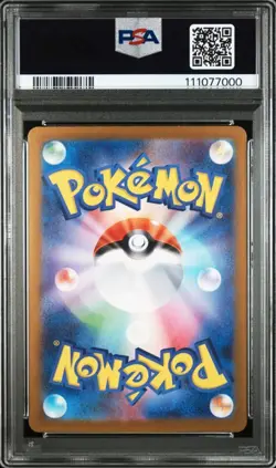 Wailord PSA10 AR Battle Partners 103 100 Japanese Card Collectible - Image 2