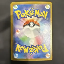 Kyurem ex SAR Alt Art 168/086 Japanese Pokemon Shiny Treasure SV11b Card - Image 4